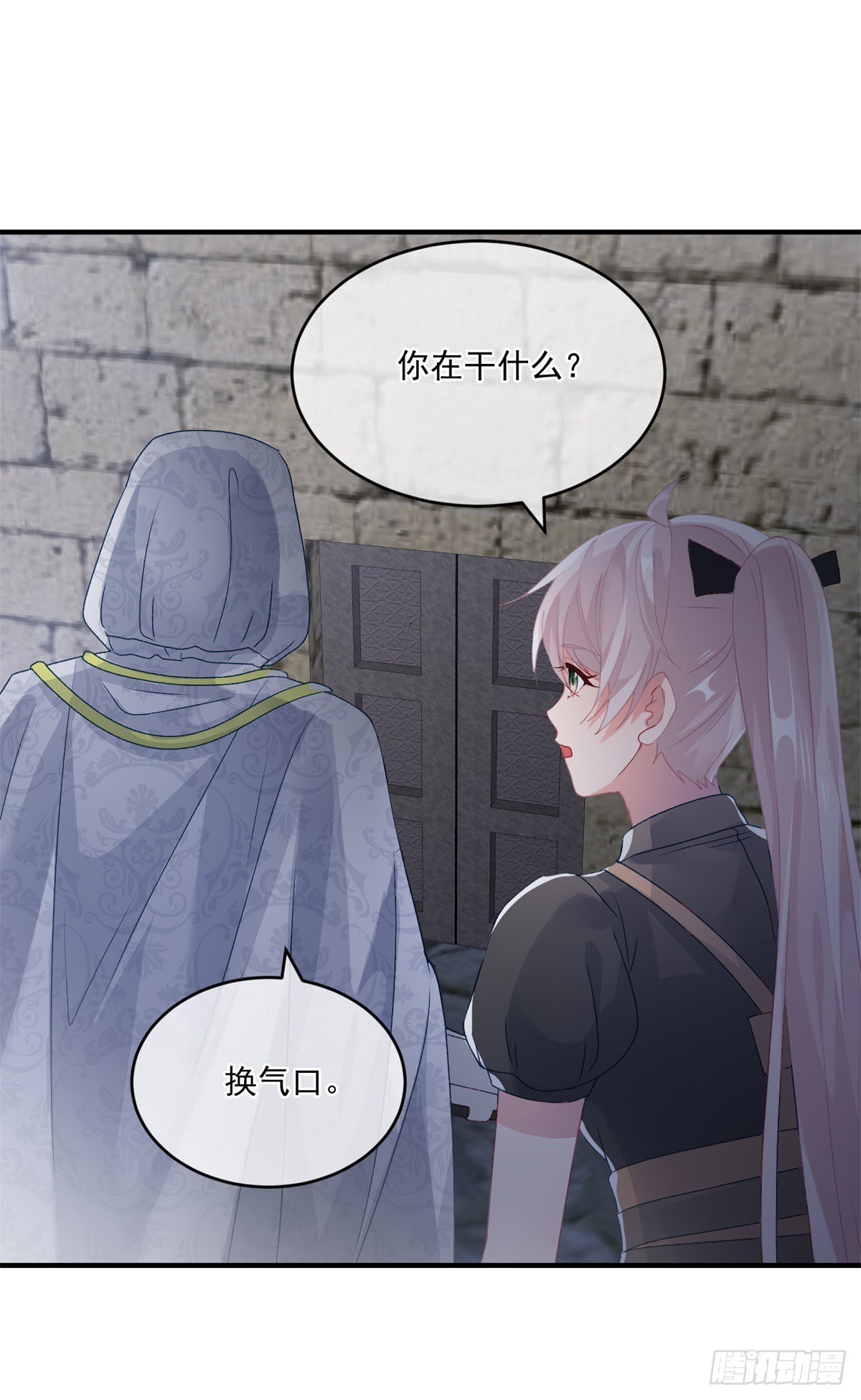 第82话 寻不回的国王匕首32