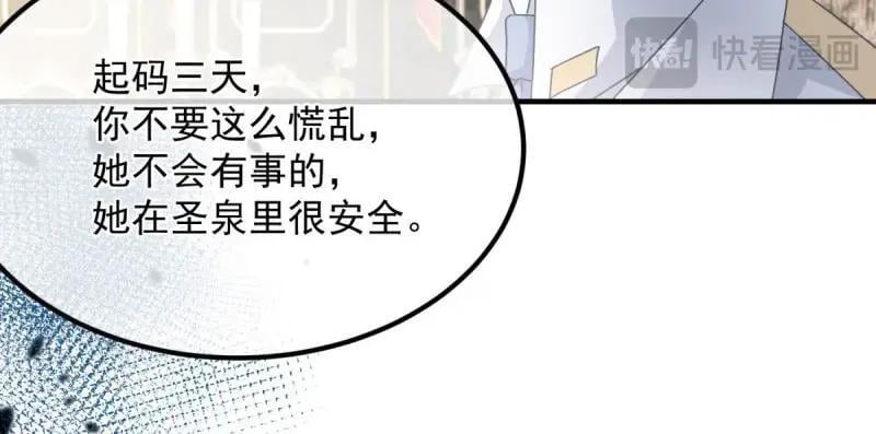 第166话 第165话 人间走一遭23