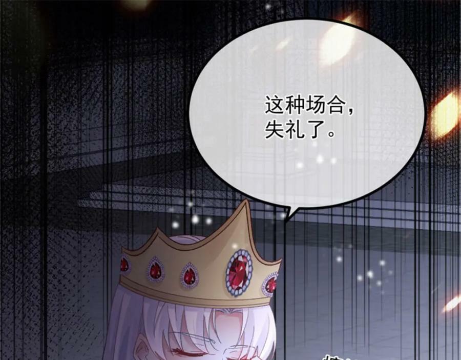 第156话 她已经回不来了50
