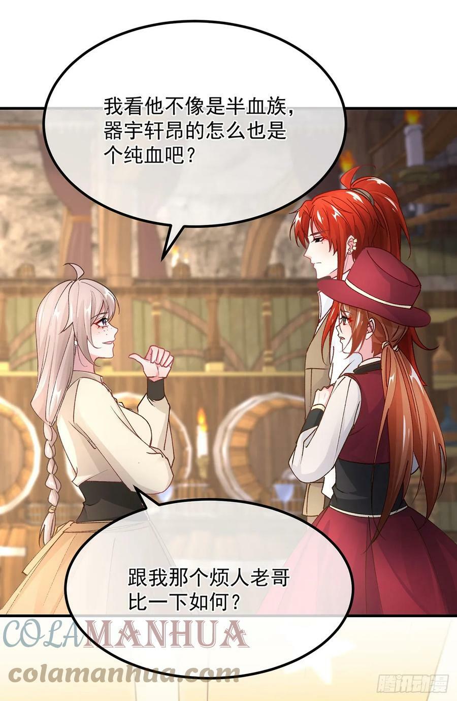 第138话 忠实的主祭司信徒18