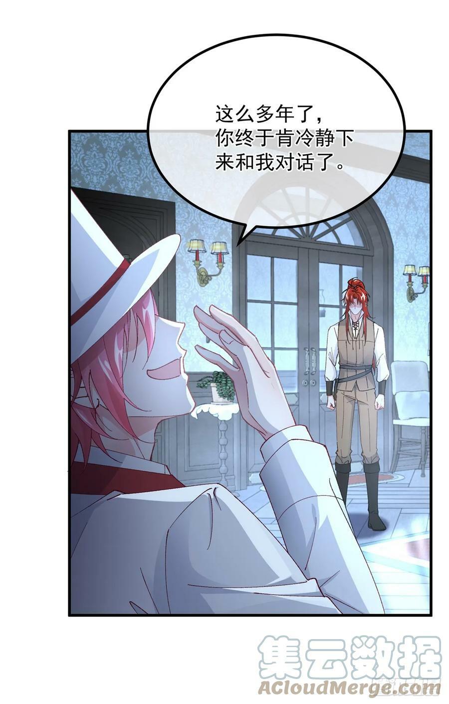 第143话 联合12