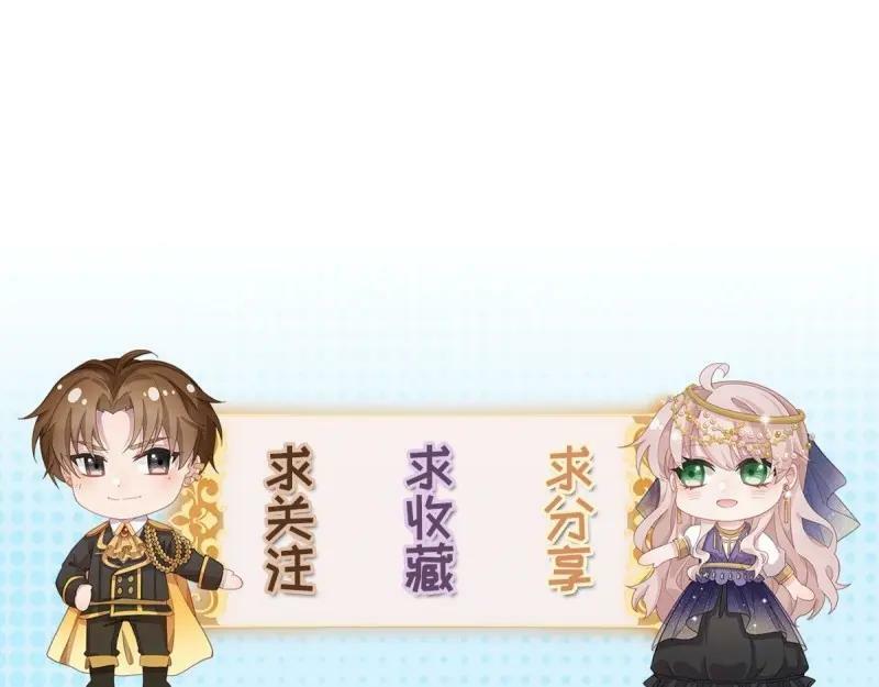 第165话 第164话 胡罗贝盛宴91
