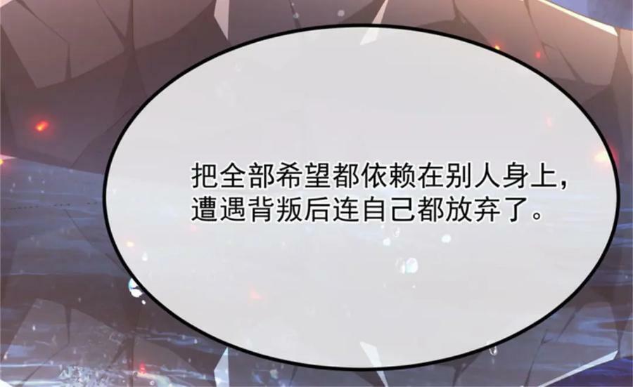 第159话 逆转的力量87