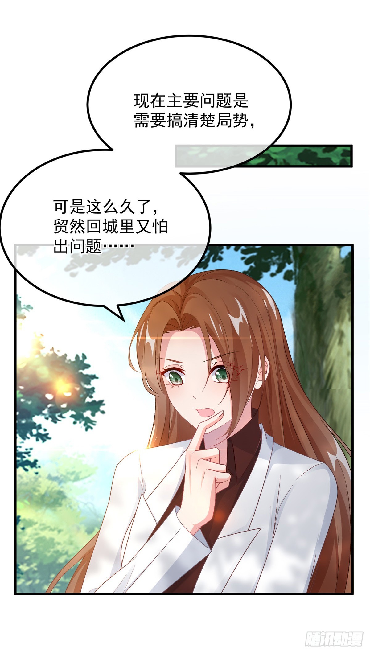 第121话 好久不见，太阳公公22