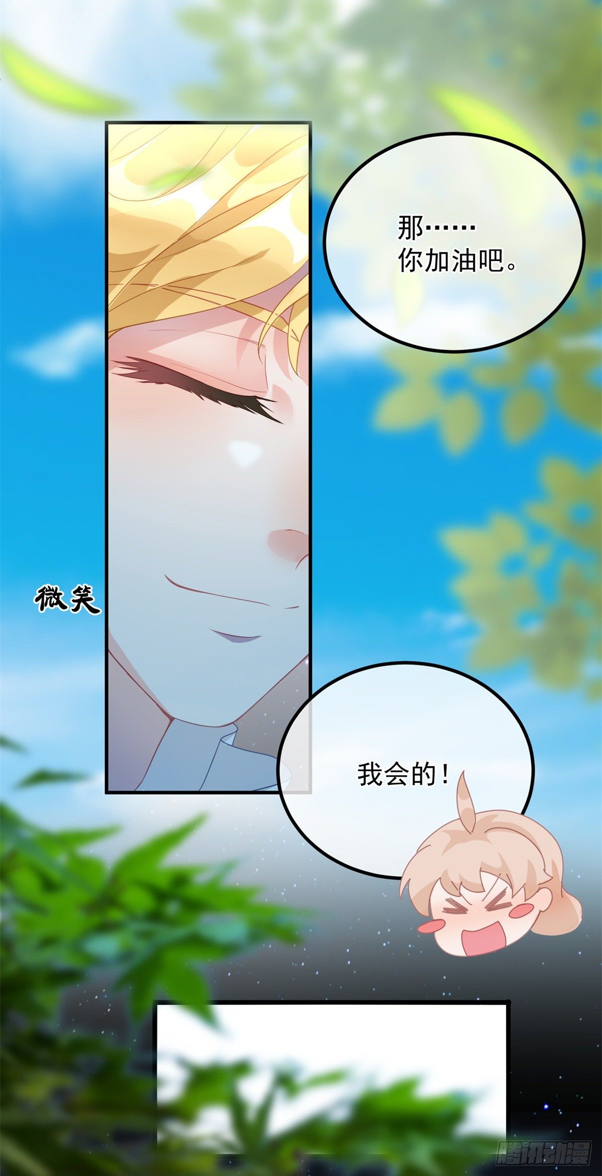 第6话 进击的胡罗贝12