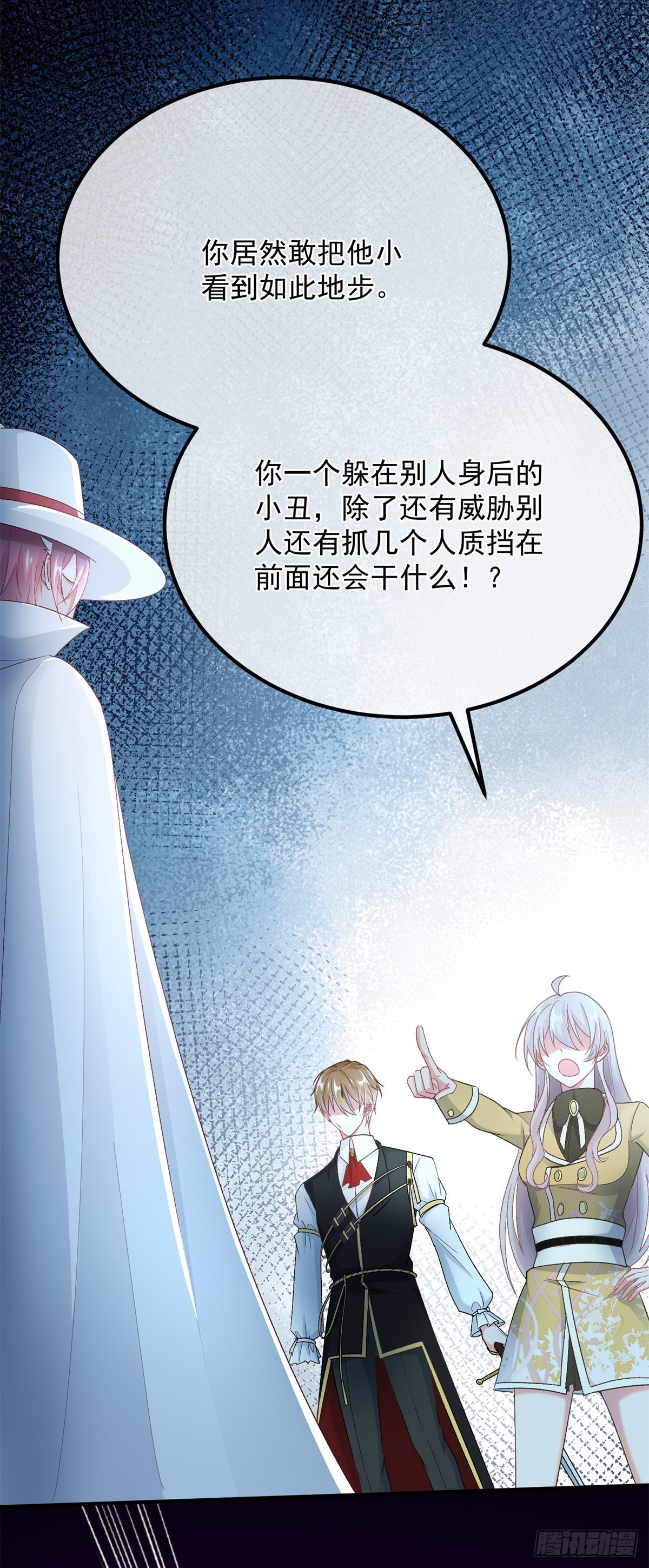 第109话 无声与有声的守护38