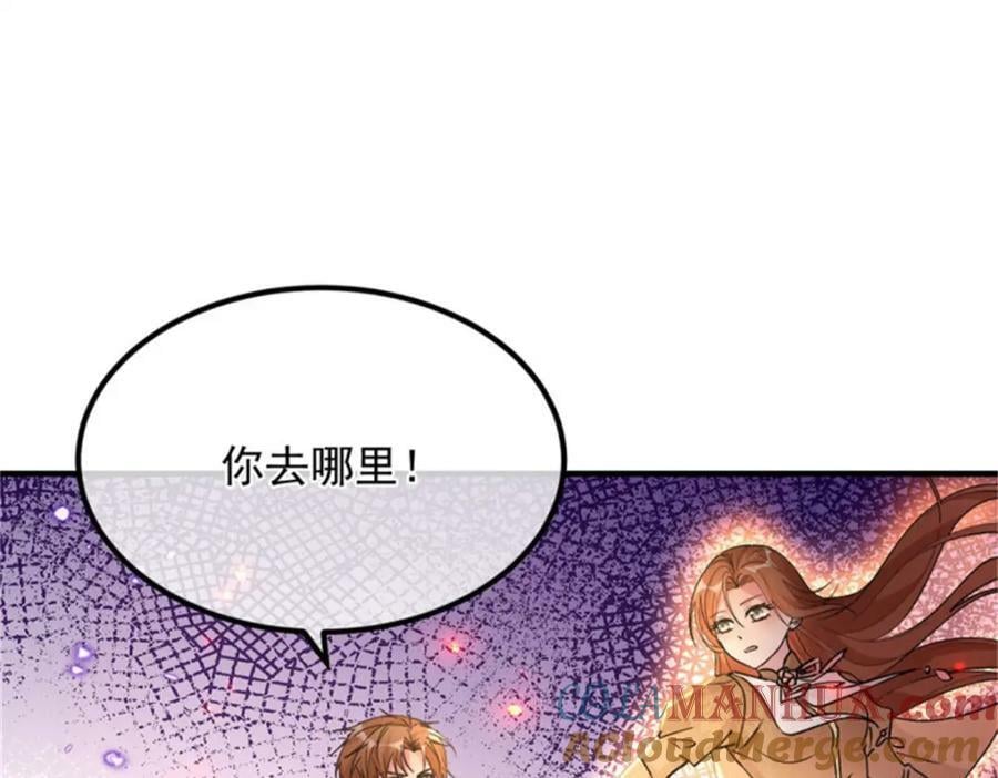 第159话 逆转的力量36