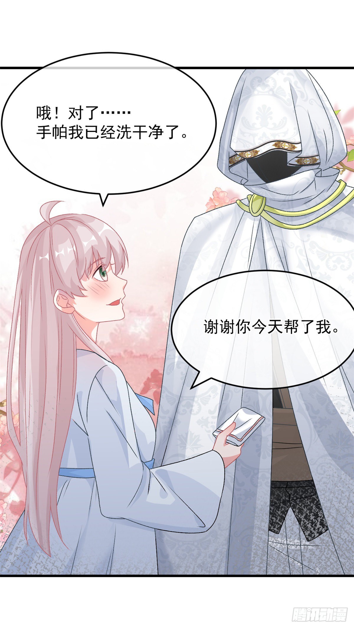 第86话 那是贝拉的心意19