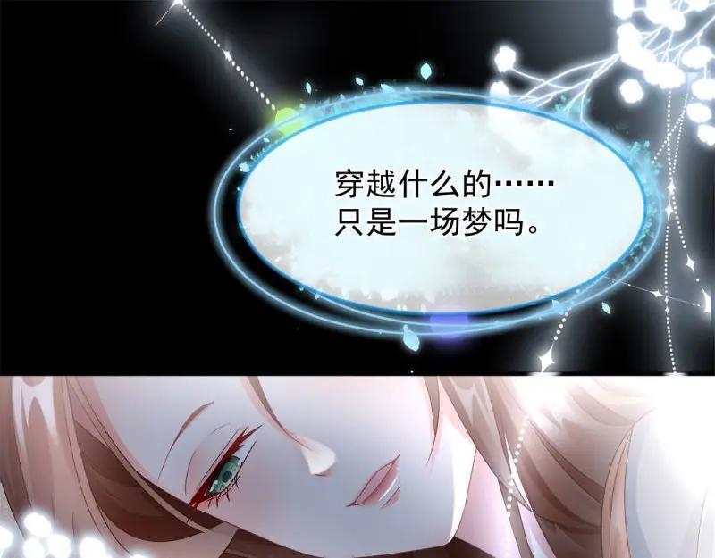 第168话 第167话 归宿43