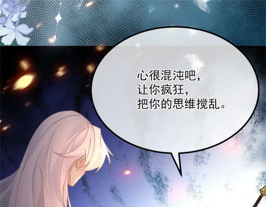 第157话 失控的力量57
