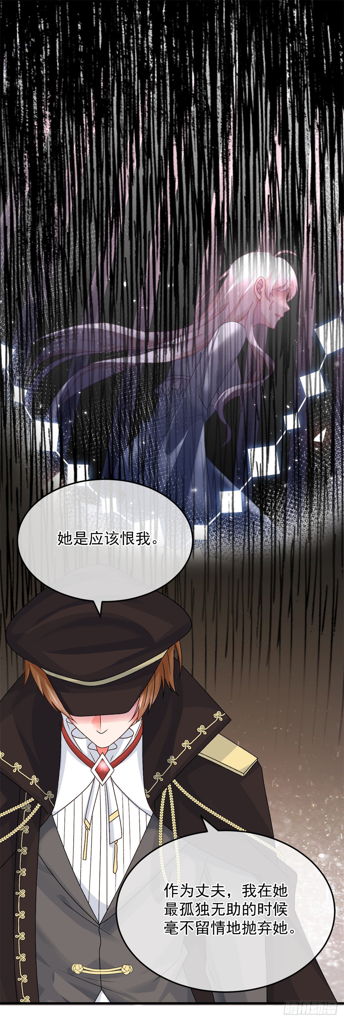 第88话 不想放弃9