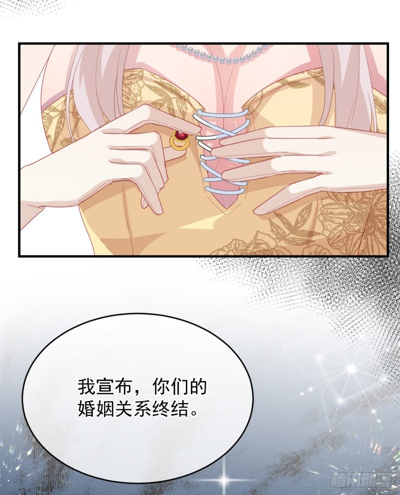 第26话 离婚！5