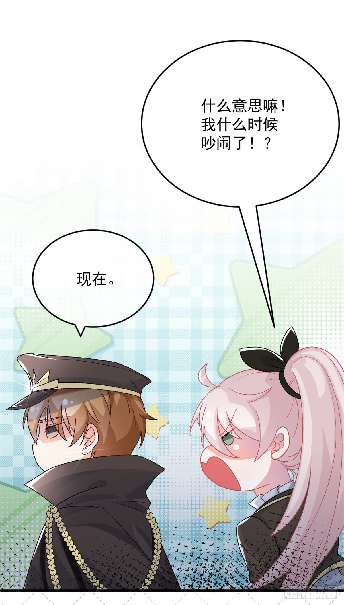 第88话 不想放弃28
