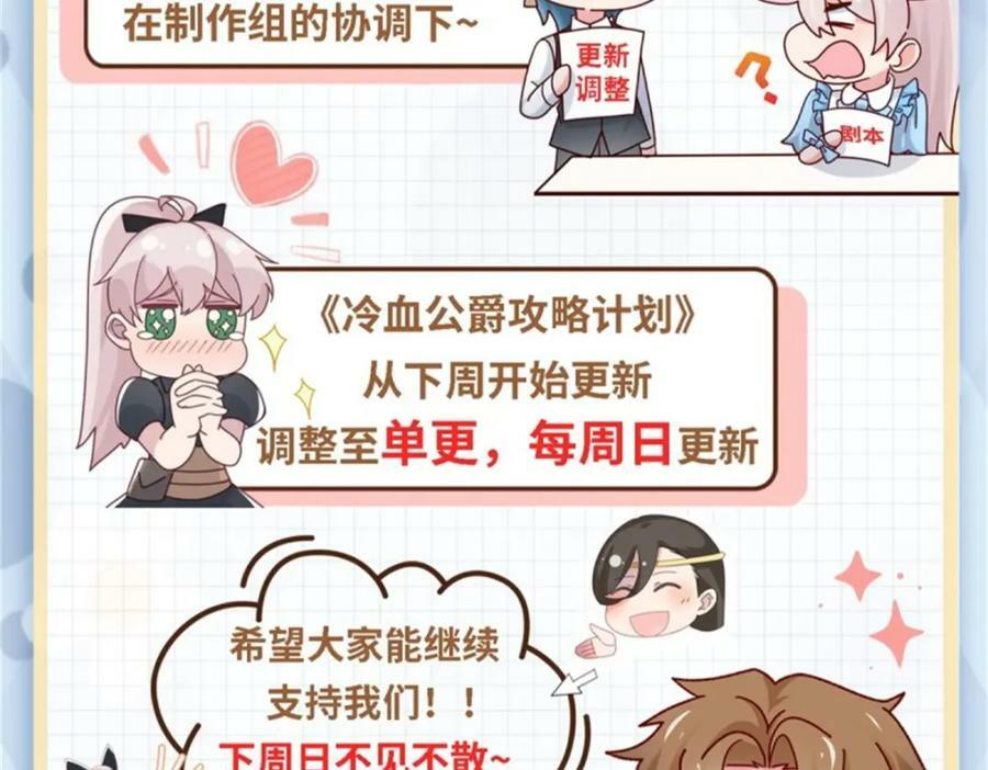 第158话 虚假的太阳95