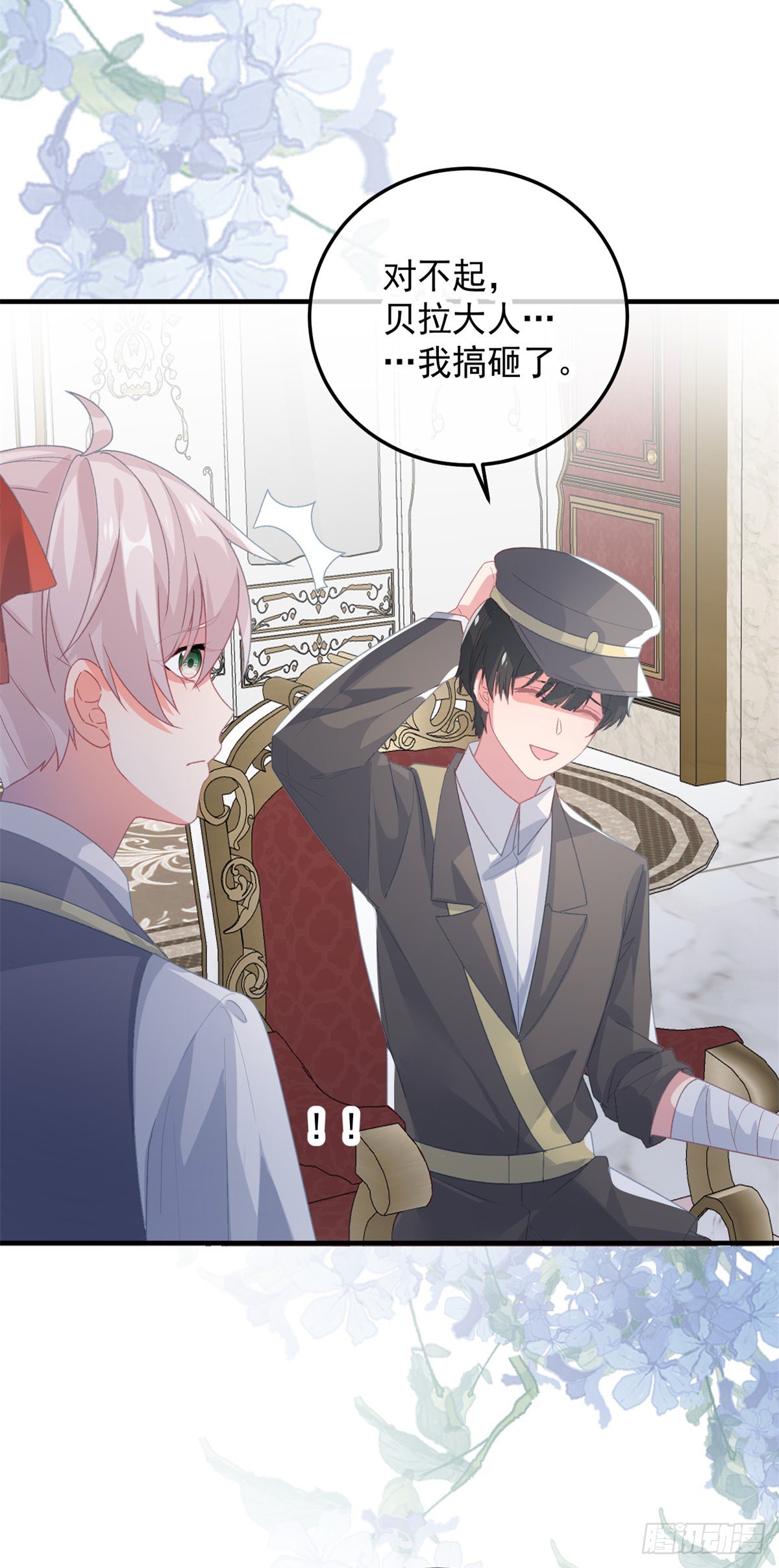 第95话 意外27