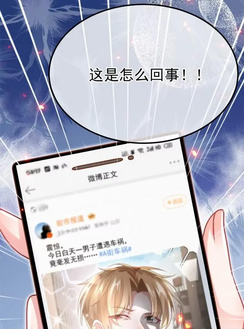 第169话 第168话 安希尔悲惨的一天64