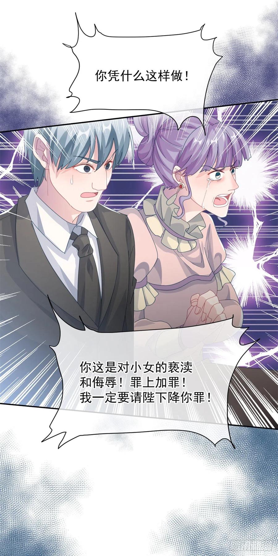 第49话 凶手另有其人15