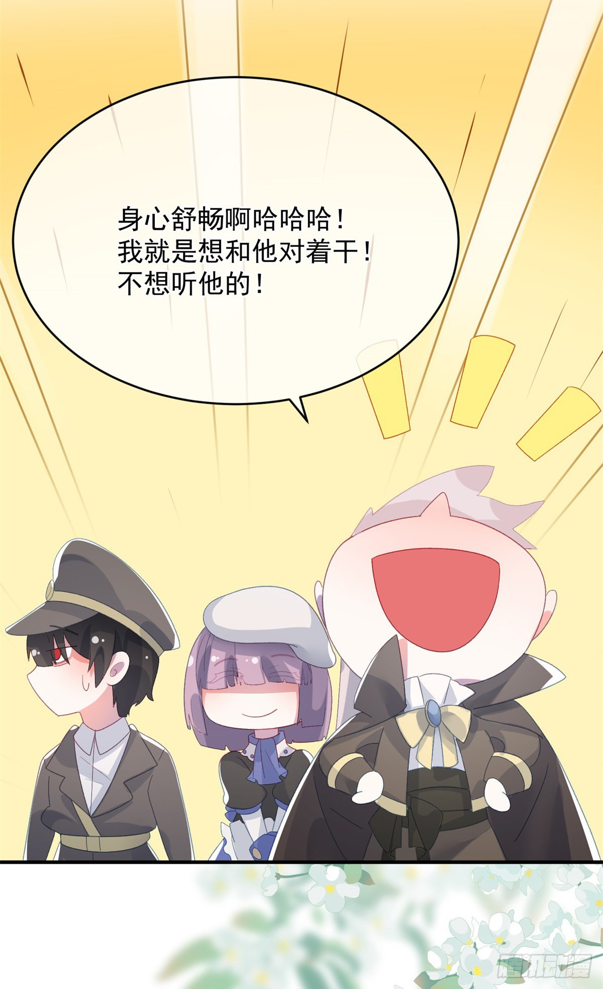 第93话 她的朋友3