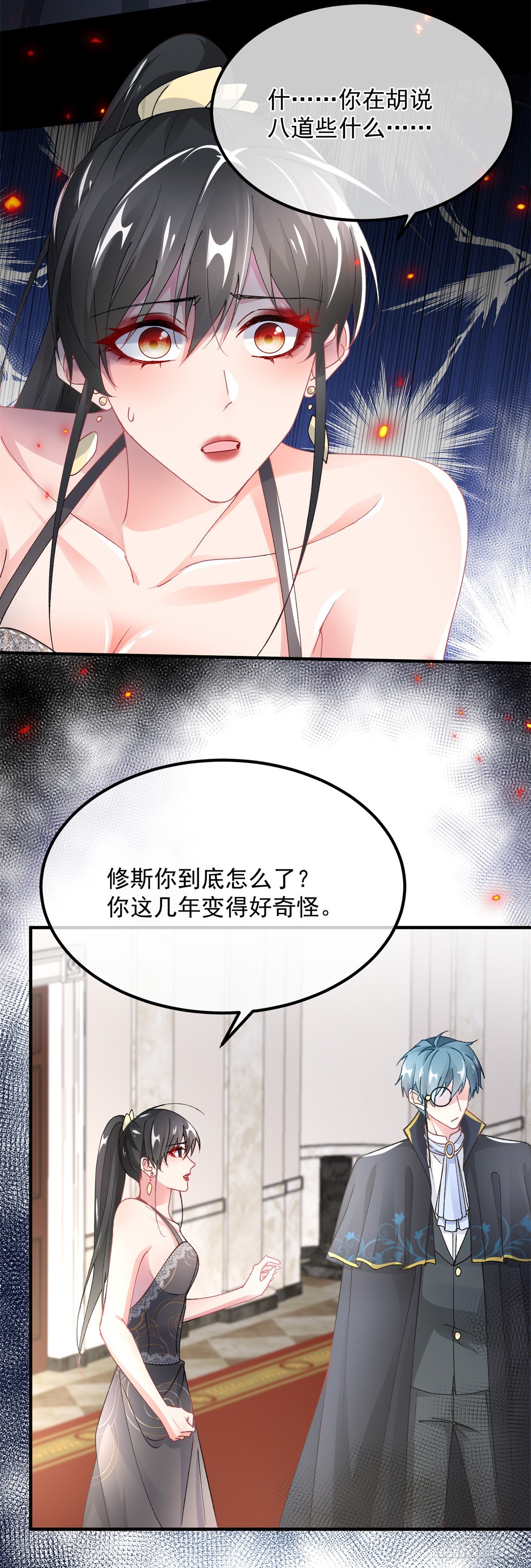 第125话 五年11