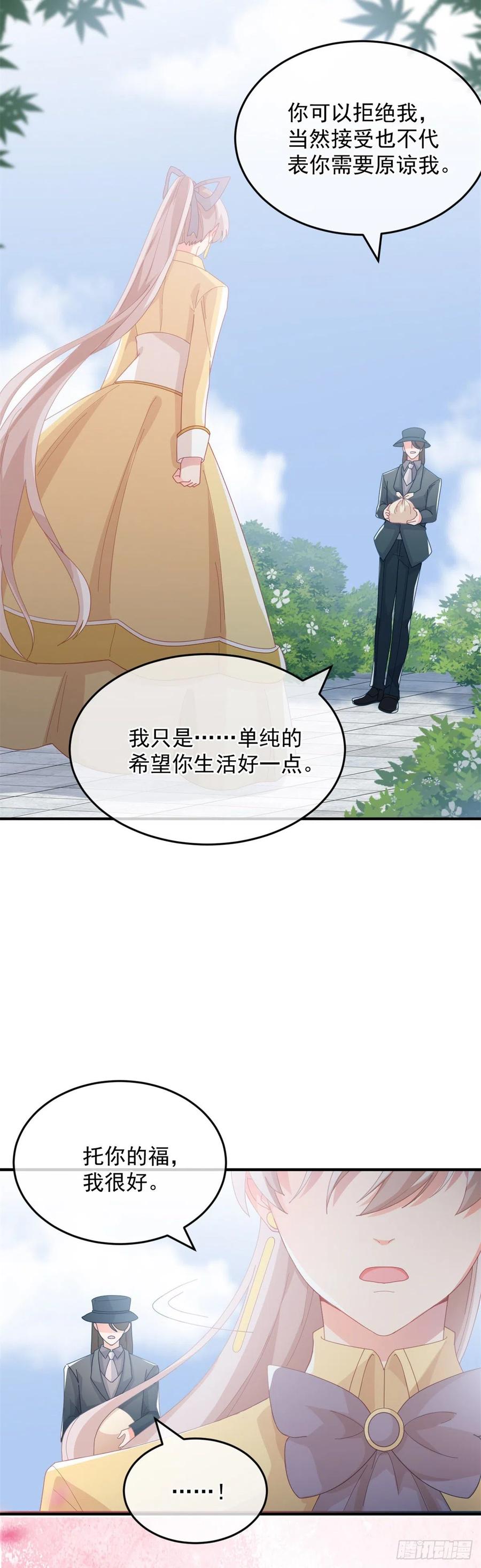 第28话 出发，新征程！5