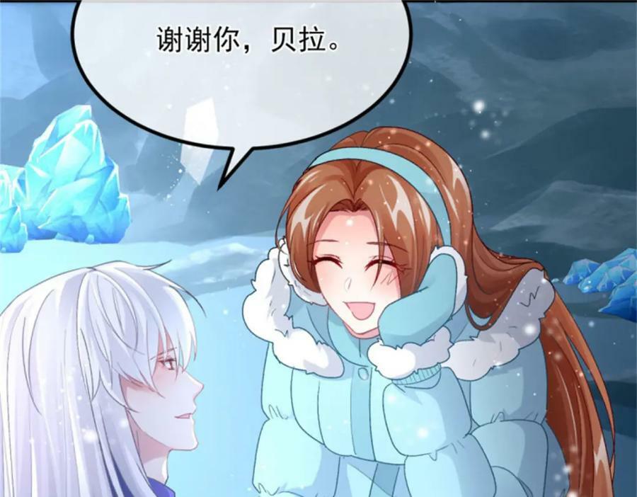 第153话 冰冷的他95