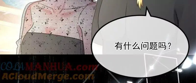 第169话 第168话 安希尔悲惨的一天33