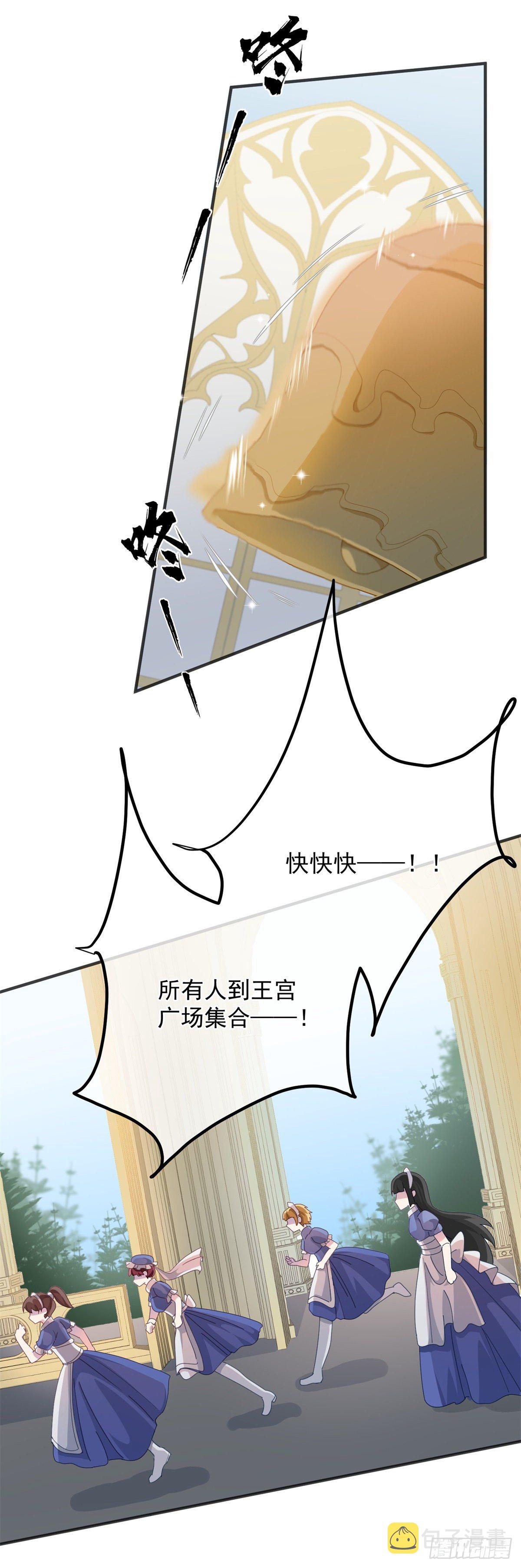 第13话 谁动了我的方程！？6