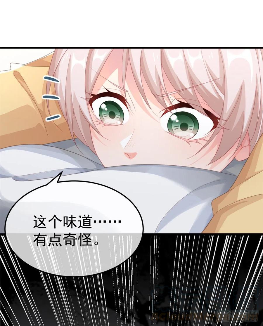 第32话 霸凌事件4