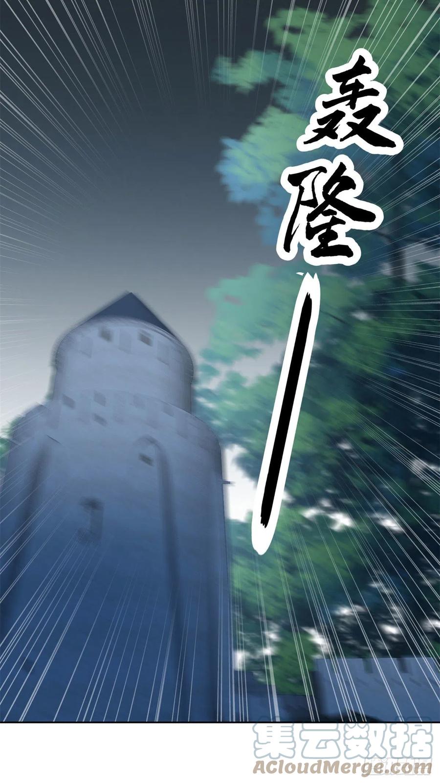 第61话 我们一个一个地杀10