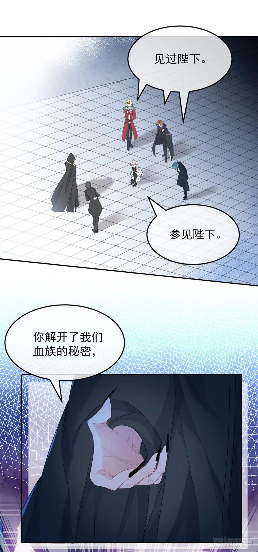 第46话 伊莱不见了17