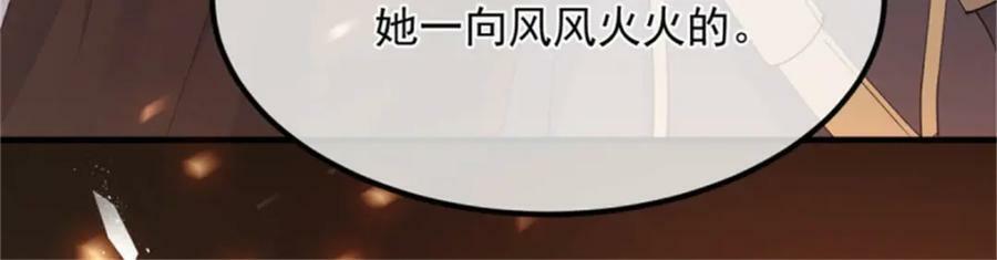 第159话 逆转的力量55