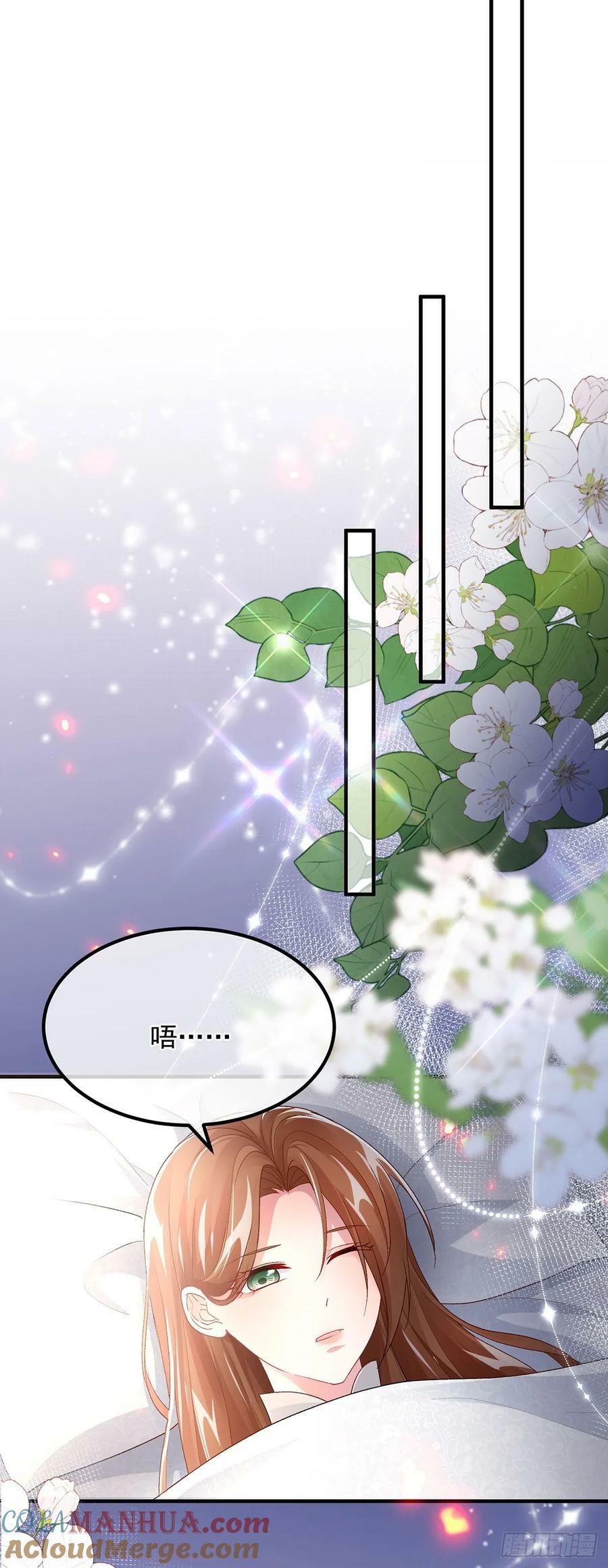 第150话 安希尔的愤怒34