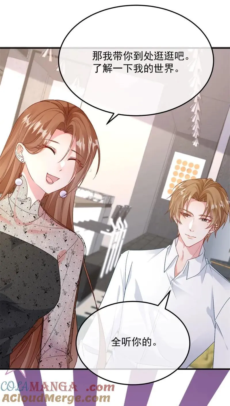 第174话 第173话 唯一的血族4