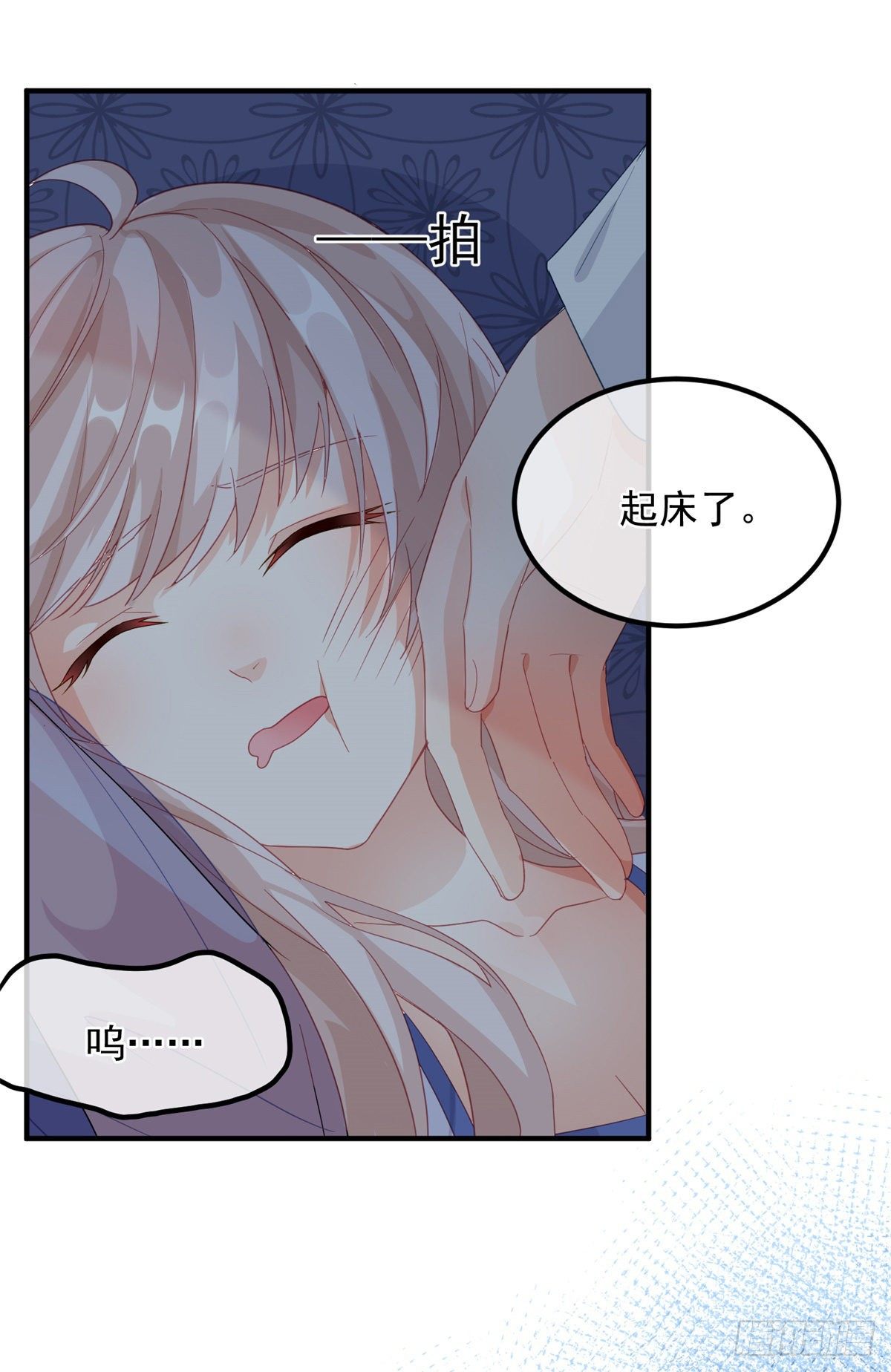 第16话 想都不要想！28