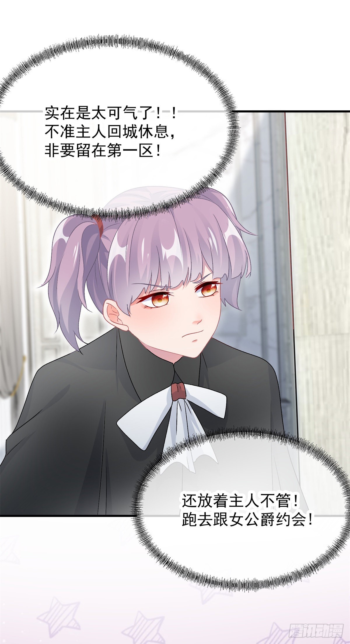 第104话 认错的人18