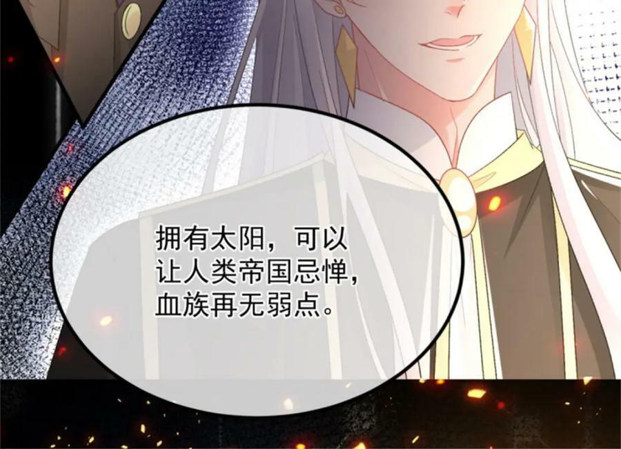 第158话 虚假的太阳68