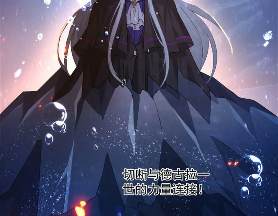 第159话 逆转的力量103