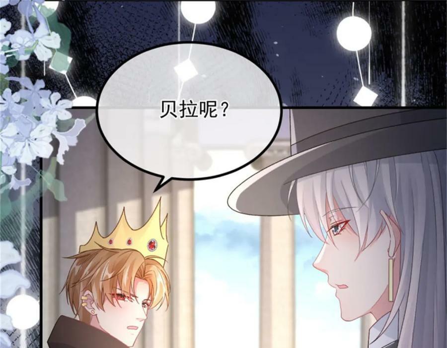 第161话 去接她回家14