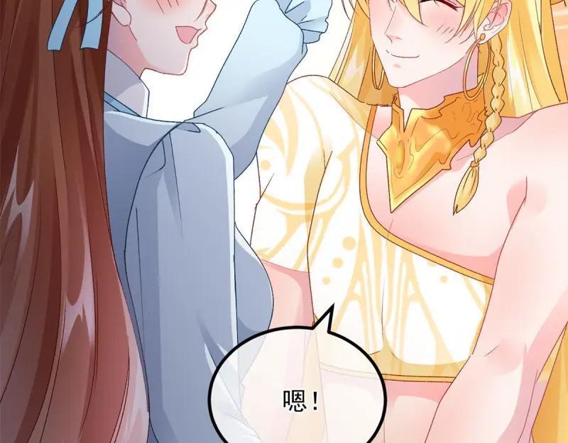 第167话 第166话 回家？25
