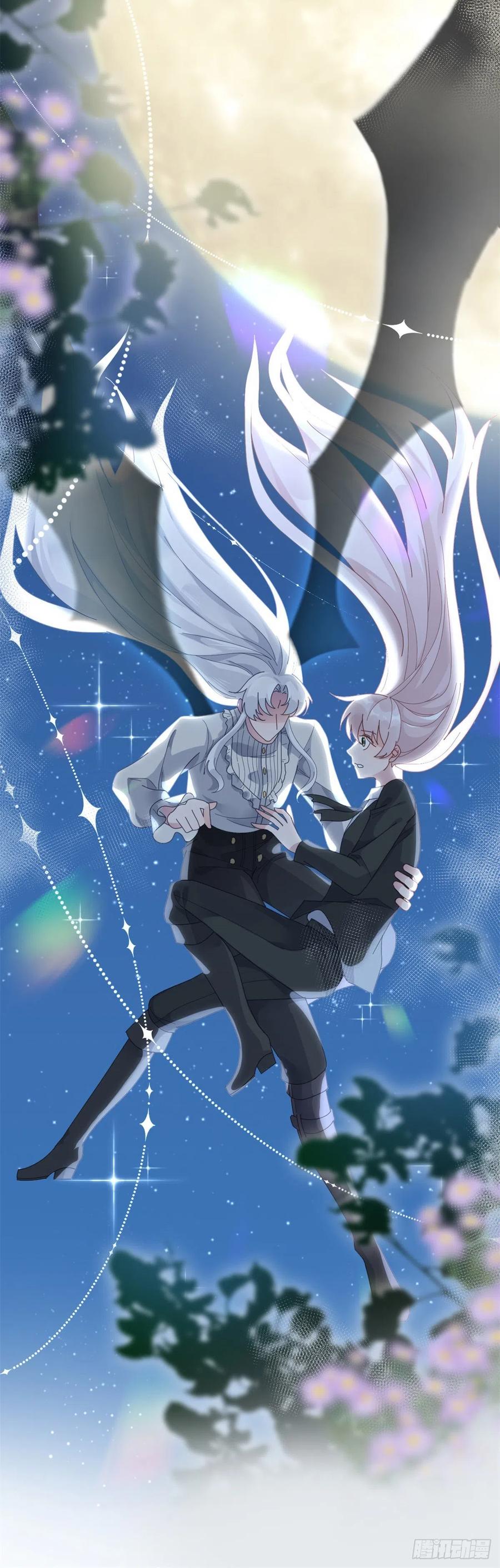 第52话 我已经结婚了3