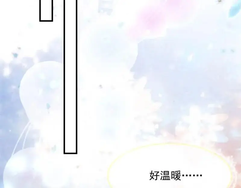 第170话 第169话 相拥85