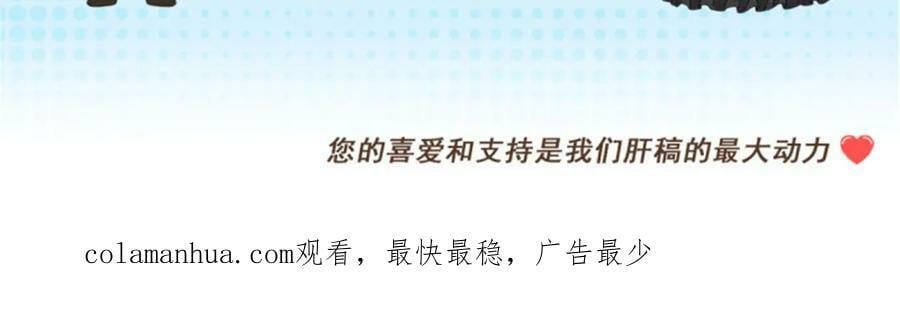第156话 她已经回不来了103