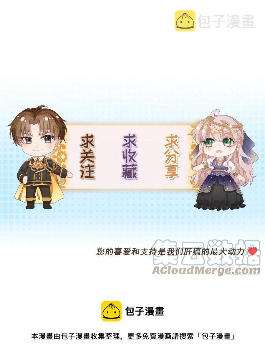 第43话 我胡汉三又回来了！24