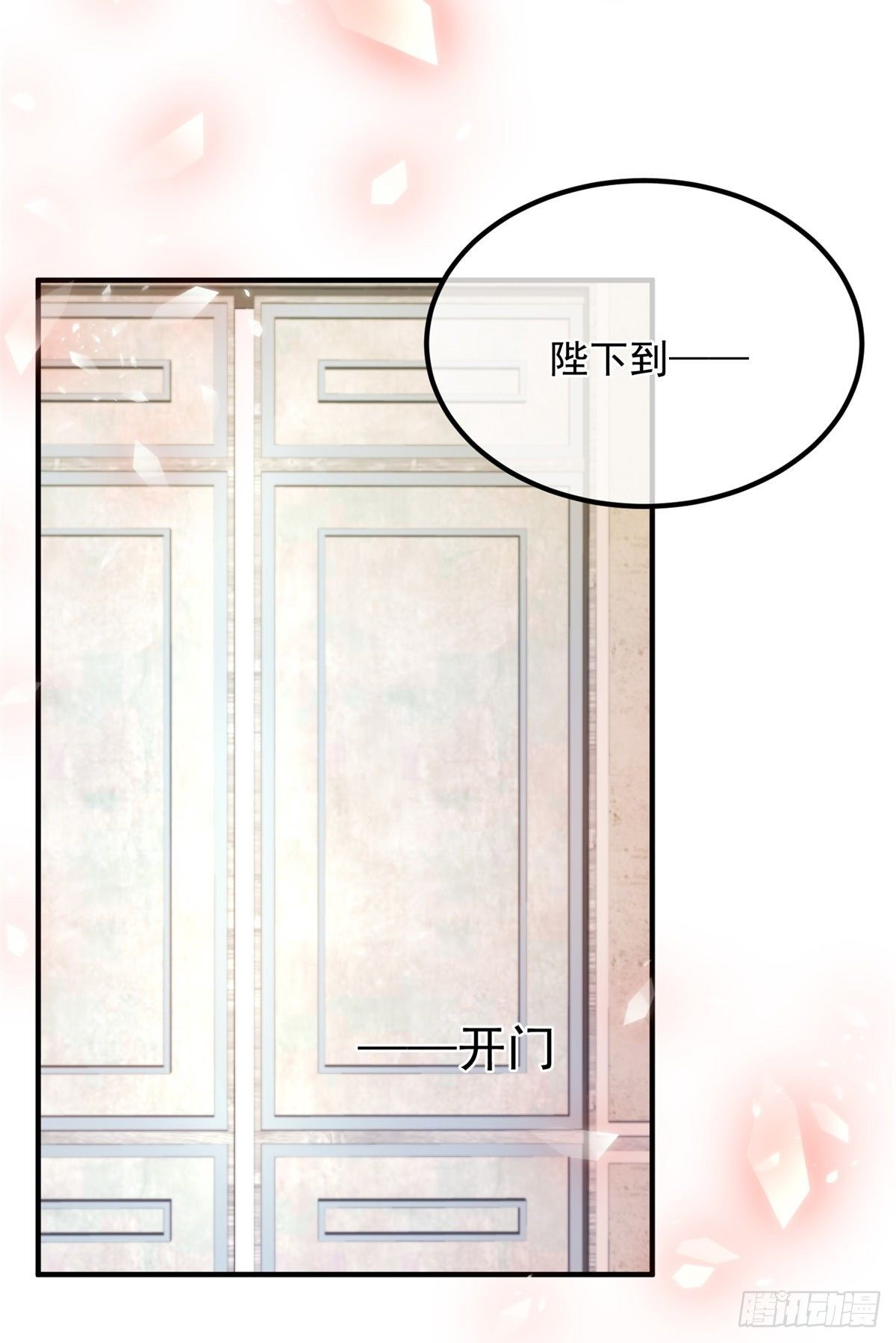 第8话 没完没了的宴会23