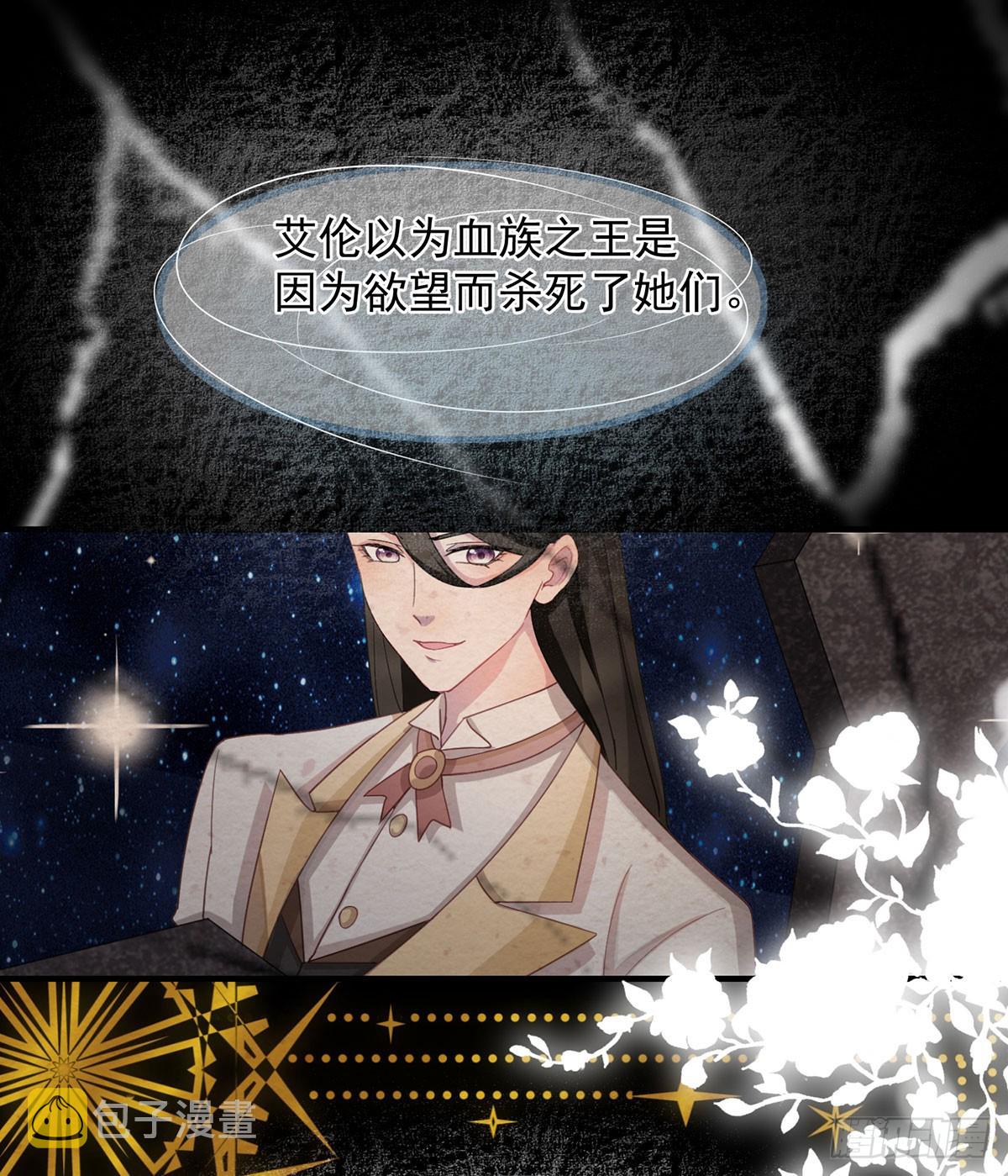 第118话 帝国的奇迹29