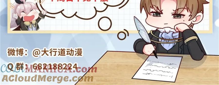 第158话 虚假的太阳96