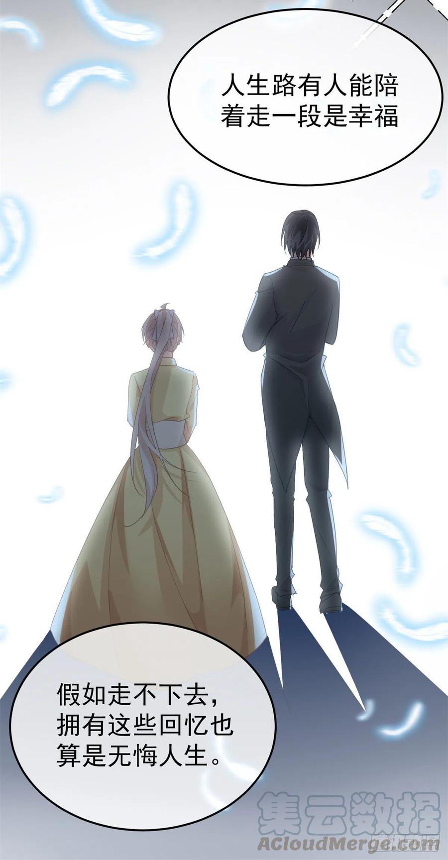 第31话 血腥校园12