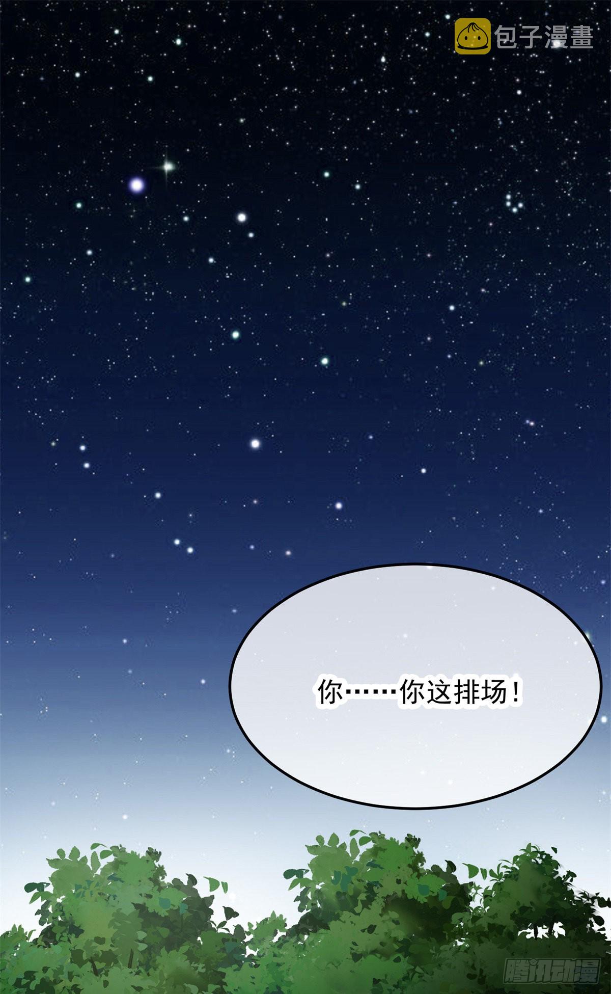 第103话 转移战场1