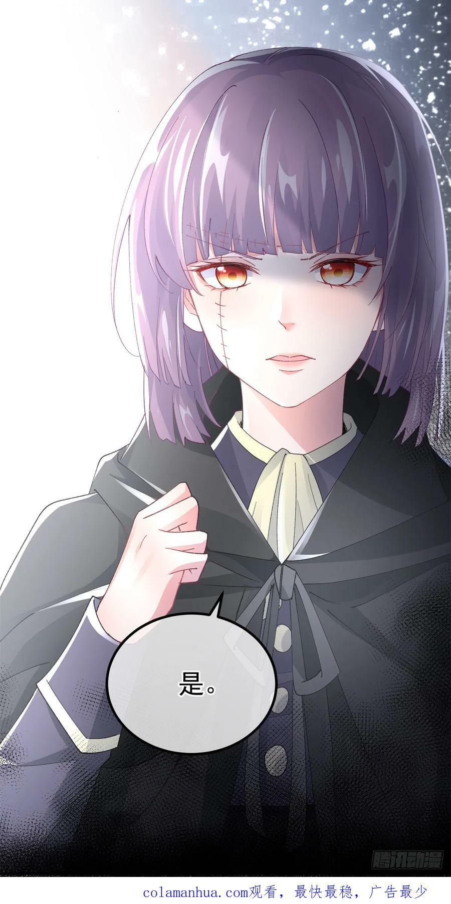 第145话 睡美人35