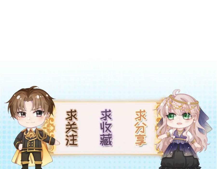 第160话 戴上王冠109